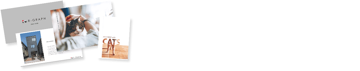 パンフレット・資料プレゼント！
