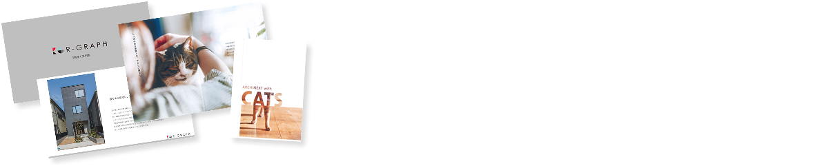 パンフレット・資料プレゼント