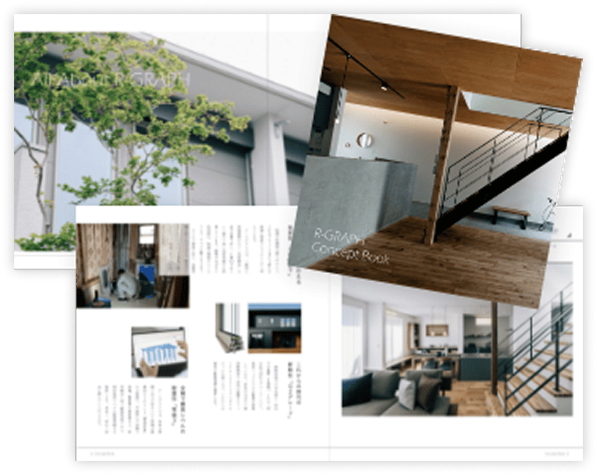 施工事例カタログ