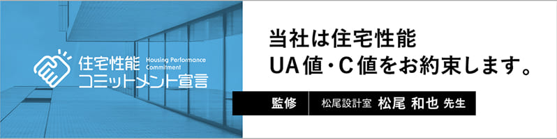 株式会社UCDW/R-GRAPH