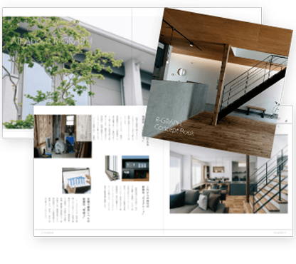 コンセプトブック