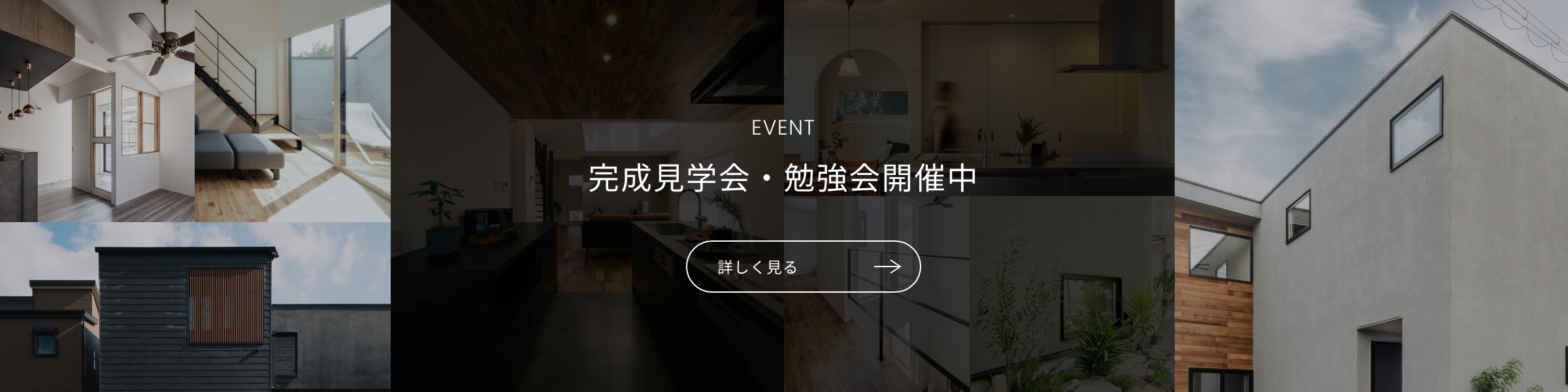 イベント一覧へ