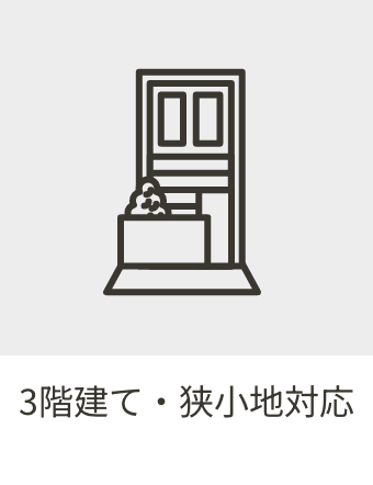 提案できること