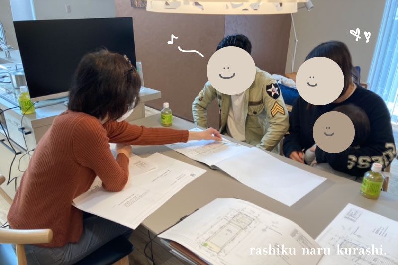 【newレポート2】U様と建築家さんとお打合せしました！