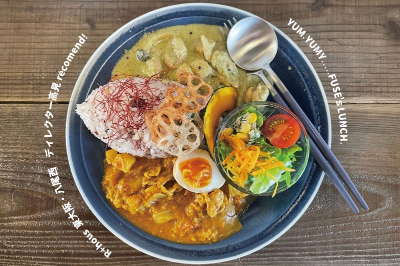 ＼オススメ／ランチに行きたいNEW OPENの古民家カフェ@布施